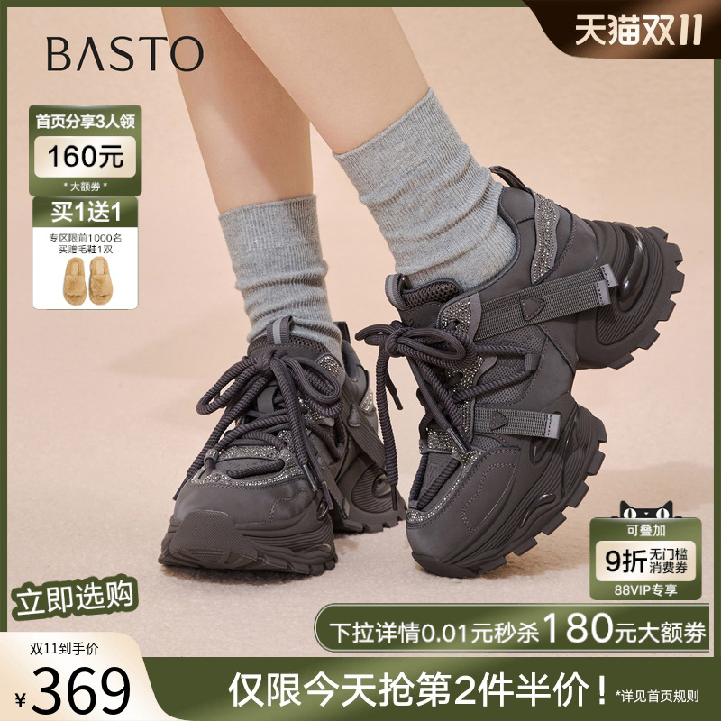 时尚潮流简约舒适