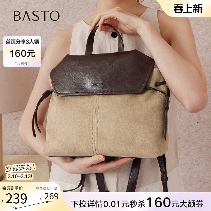 百思图冬季新款简约复古学院风背包潮流通勤双肩包女TY086DX5