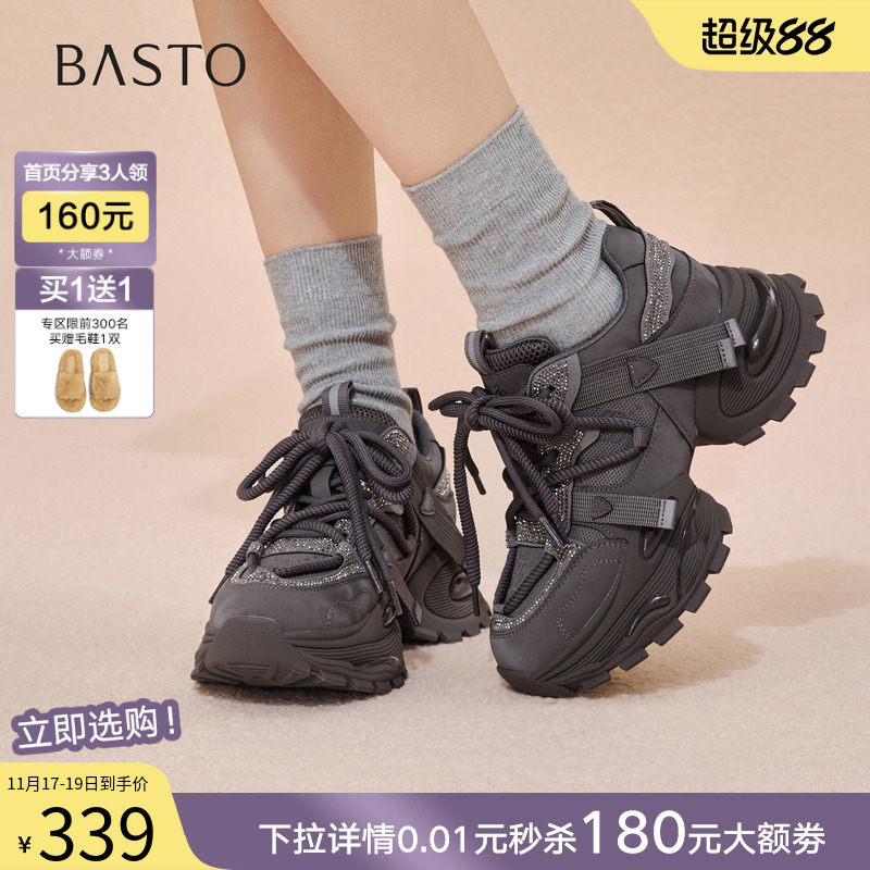 时尚潮流简约舒适