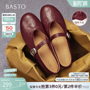 CX971CQ5 红色平底浅口女芭蕾单鞋 百思图春秋新款 超软羊皮玛丽珍鞋