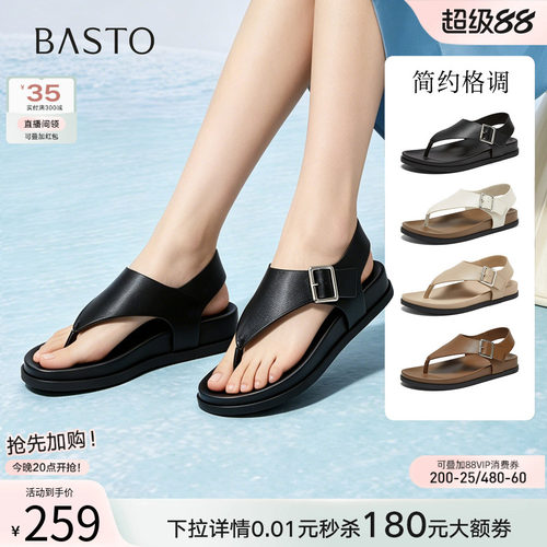 百思图2026夏季时尚通勤女凉鞋