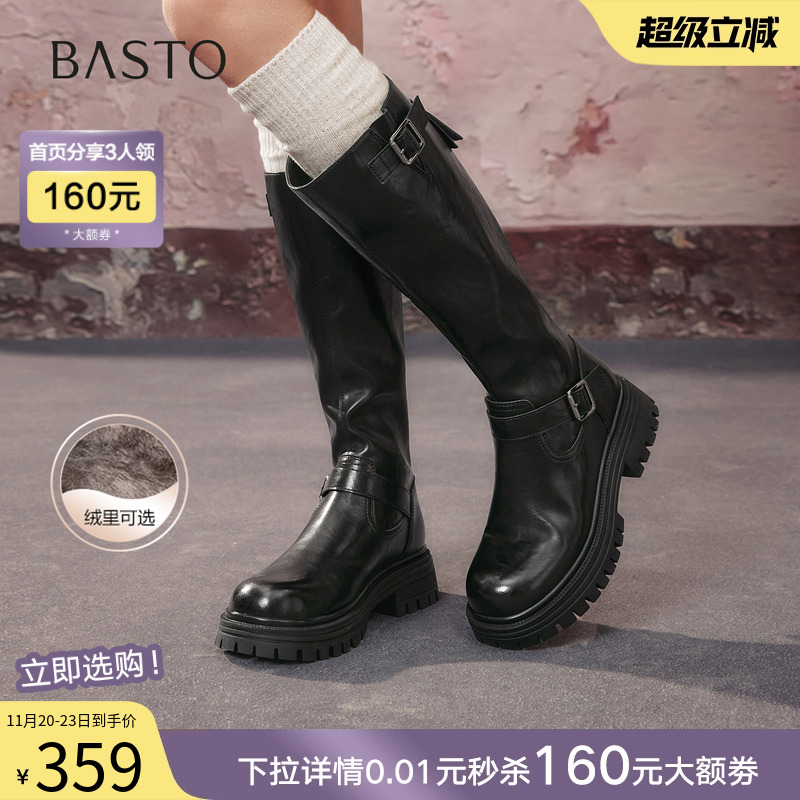 时尚潮流时尚潮流