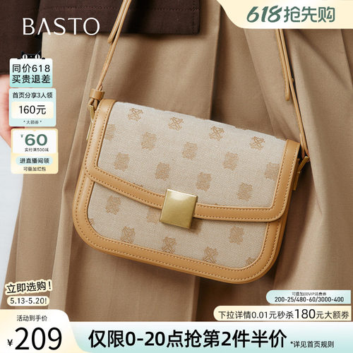 百思图复古老花小方包斜挎女包