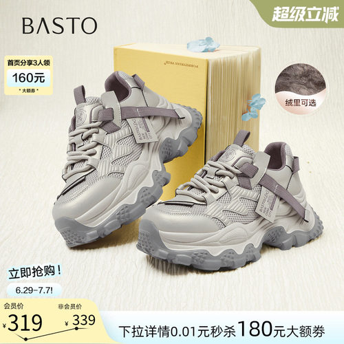 时尚潮流时尚潮流