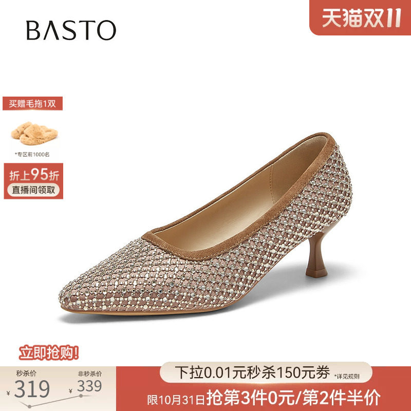 百思图2026秋季新款水钻羊皮尖头细跟高跟鞋浅口女单鞋K6878AQ7