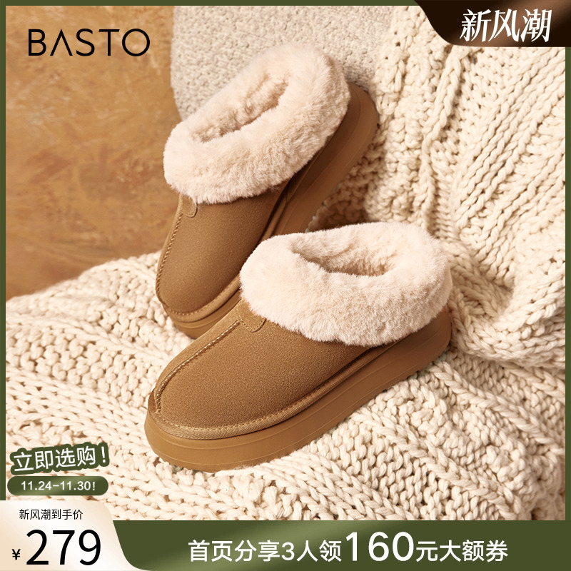 2023百思图时尚简约休闲穆勒托