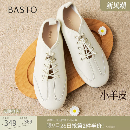 时尚潮流简约舒适