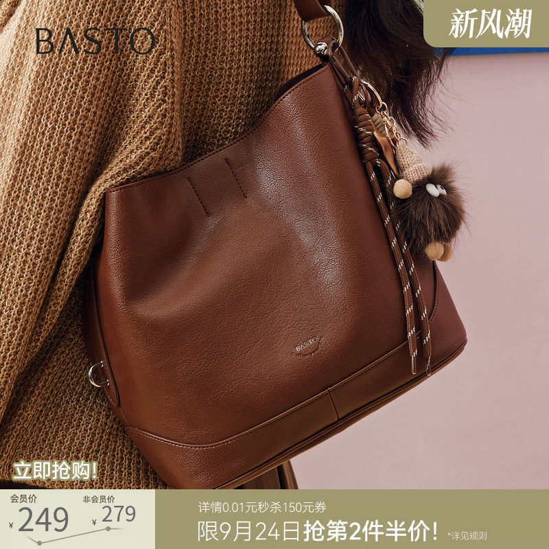 百思图26冬季商场新款大容量水桶包日常通勤斜挎单肩包女TY151DX6