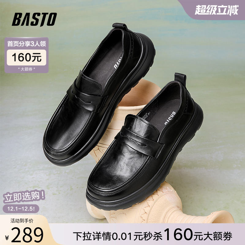 时尚潮流简约舒适