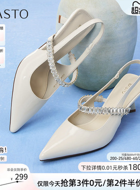 百思图夏季商场新款通勤尖头细高跟女包头后空凉鞋F3189BH5