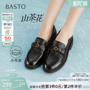 单鞋 女一脚蹬皮鞋 WWE55AA6 英伦风通勤山茶花乐福鞋 百思图26春新款