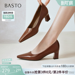 百思图春秋商场新款裸色高跟鞋不累脚粗跟尖头女浅口单鞋B2616CQ5