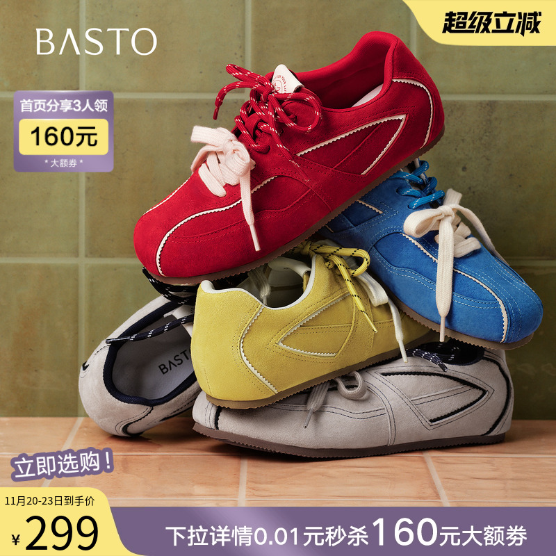 时尚潮流时尚潮流