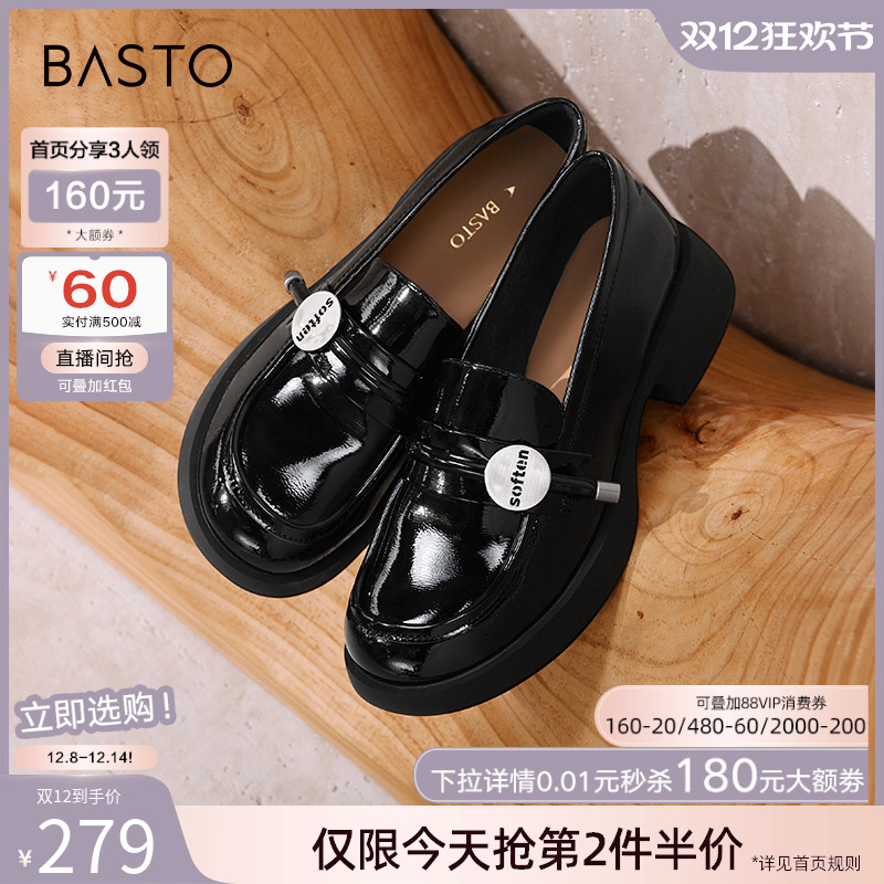 时尚潮流简约舒适