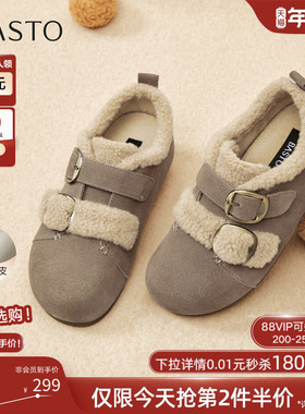 【奶芙可颂】百思图25冬新款勃肯鞋雪地靴加绒女毛毛棉鞋W0621DM5