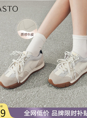 百思图26春新款真皮红色厚底德训鞋跑步鞋运动休闲女鞋W0883AM6