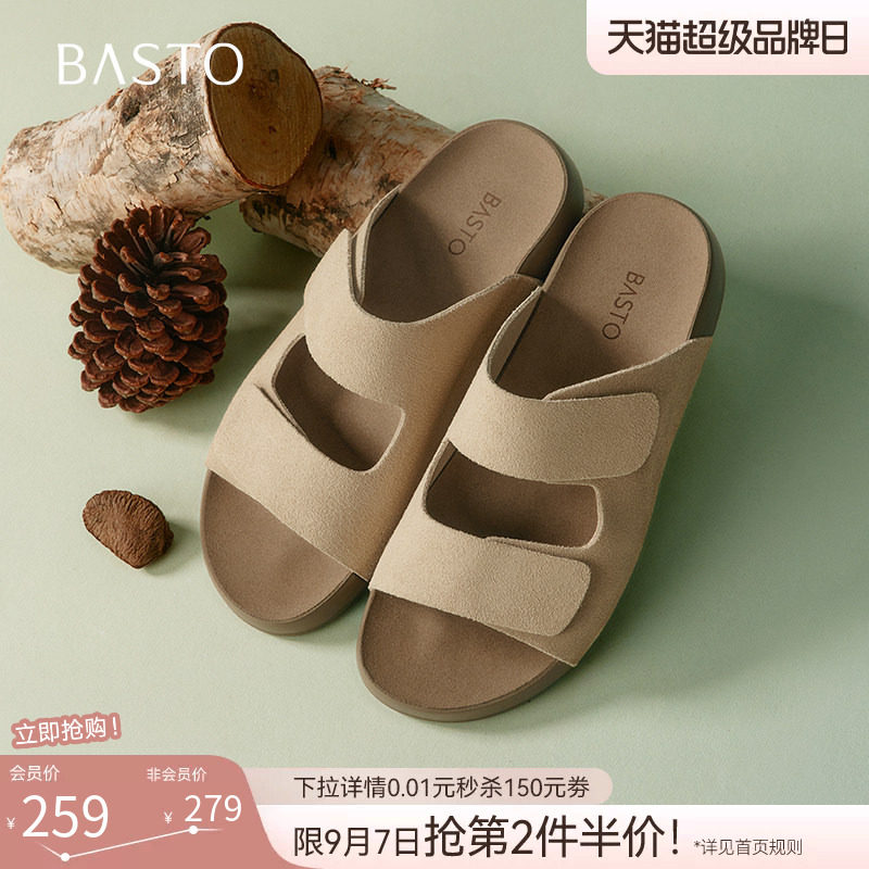 百思图夏季商场新款休闲懒人勃肯鞋平底外穿女拖鞋A6412BT5 女鞋 勃肯鞋/软木鞋 原图主图