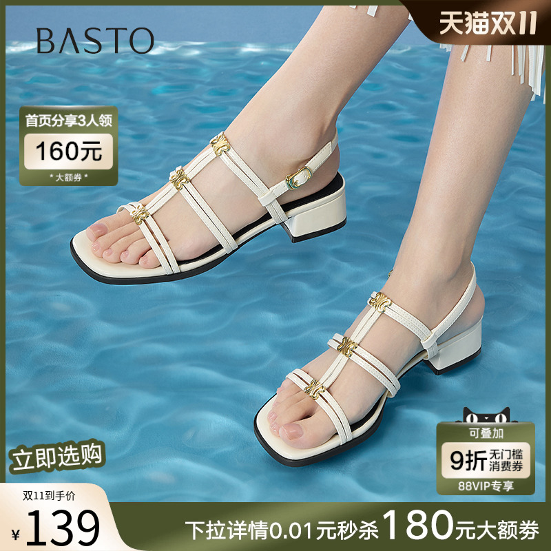 百思图2025夏季新款时尚复古罗马凉粗跟方头粗跟女凉鞋B5378BL5 百思图2025夏季新款时尚复古罗马凉粗跟方头粗跟女凉鞋B5378BL5