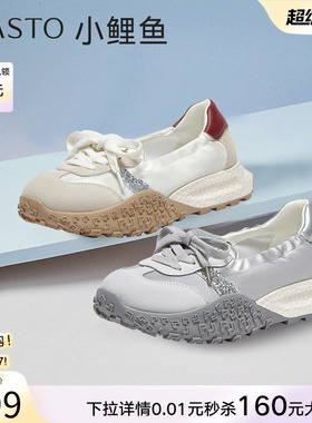 【小鲤鱼】百思图26春新款厚底芭蕾德训鞋阿甘鞋女休闲鞋D3063BA5