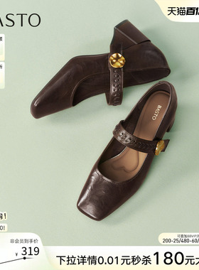 百思图2026夏新款魔术贴芭蕾玛丽珍鞋复古法式女浅口单鞋F5057AQ6