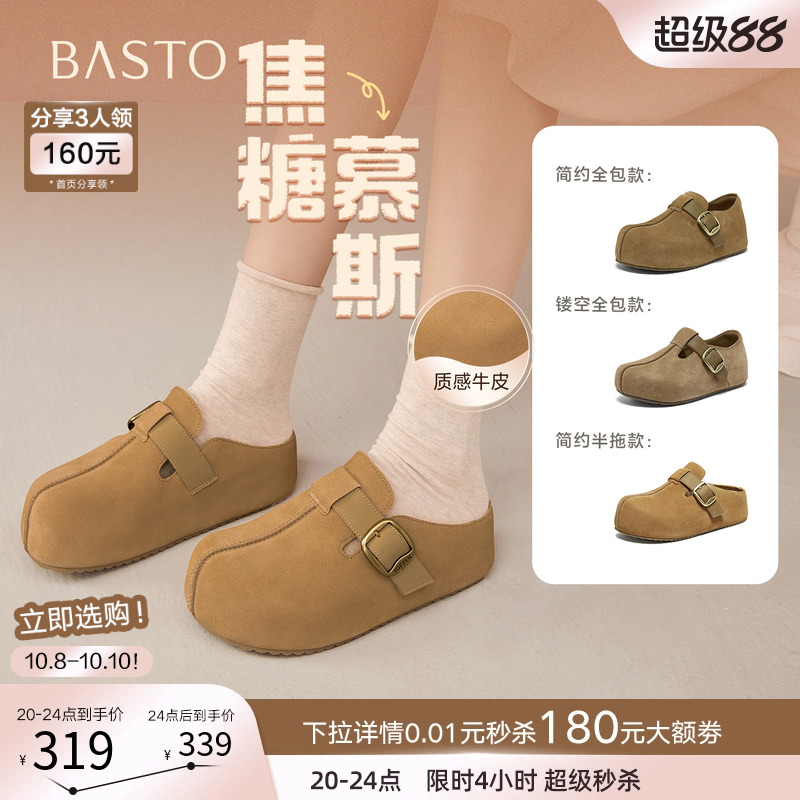 时尚潮流简约舒适