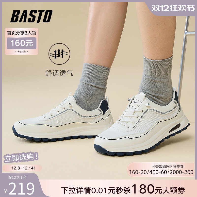 时尚潮流简约舒适