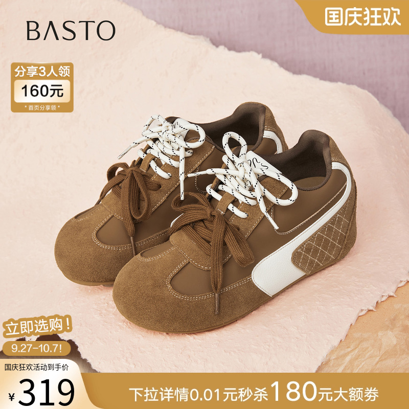 时尚潮流简约舒适