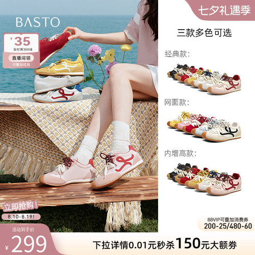 百思图春季新款红色德训鞋女