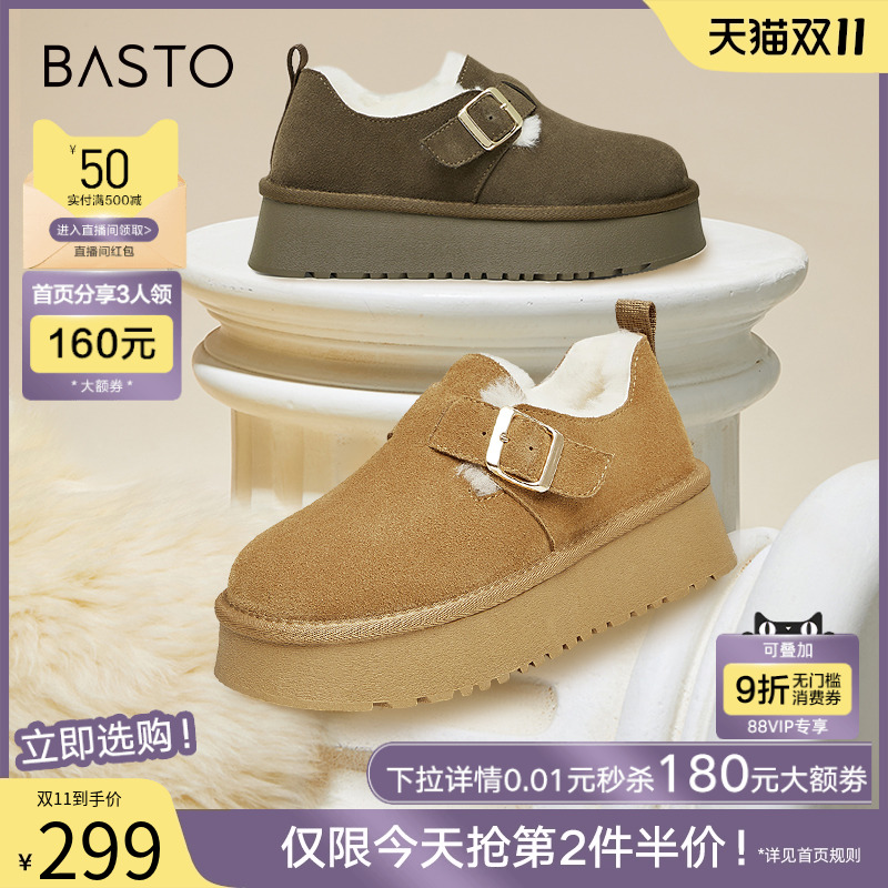 2023时髦休闲百思图冬季