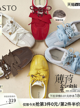 【薄荷软糖】百思图26春商场新款百搭真皮红色德训鞋运动休闲鞋女