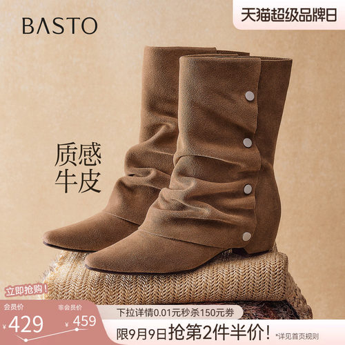 时尚潮流简约舒适