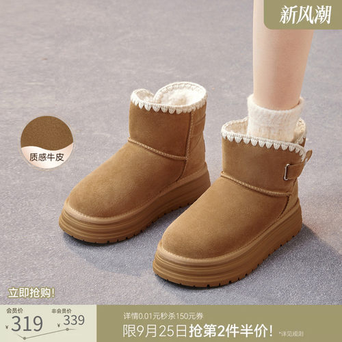 时尚潮流简约舒适