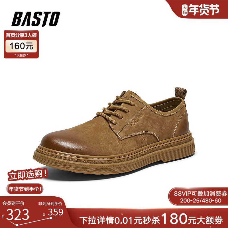 百思图2026春季新款工装鞋时尚潮流复古户外男休闲运动鞋W5255AM6