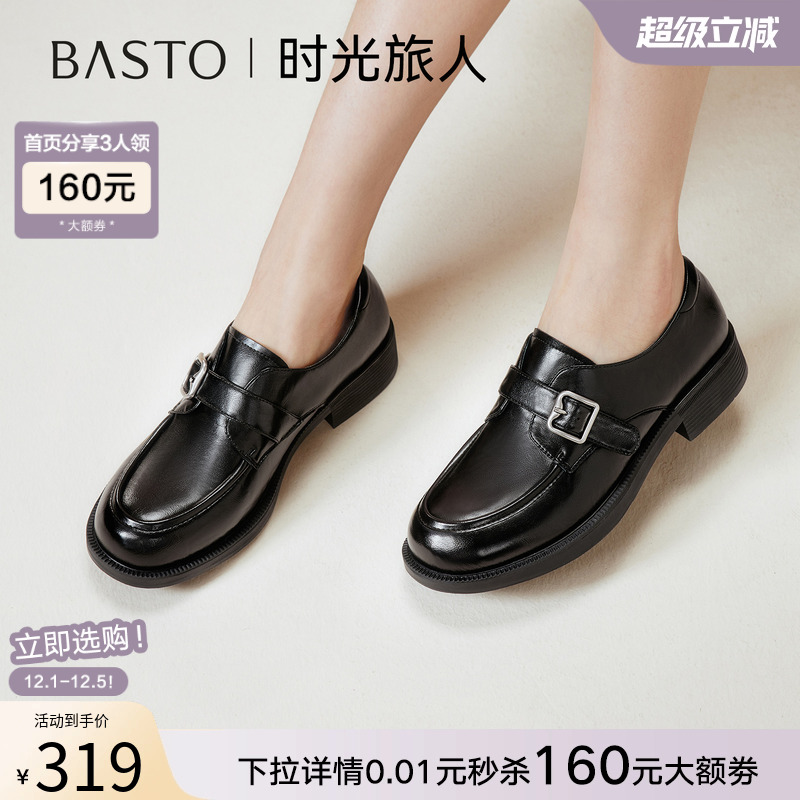 时尚潮流简约舒适