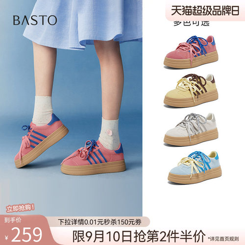 时尚潮流简约舒适