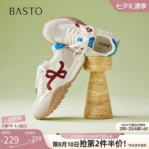 时尚潮流简约舒适