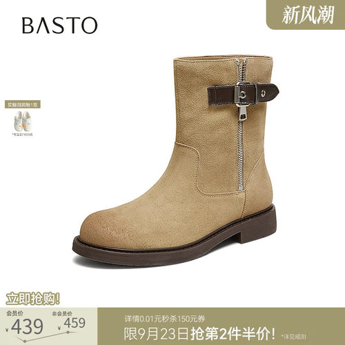 时尚潮流简约舒适