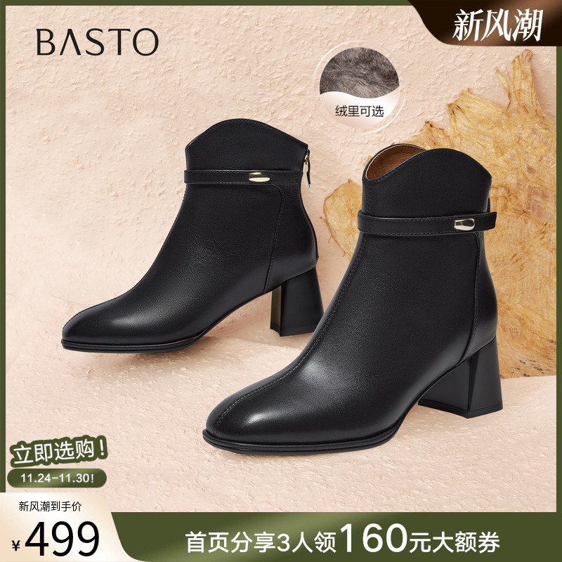 时尚潮流简约舒适