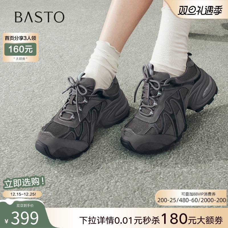 时尚潮流简约舒适