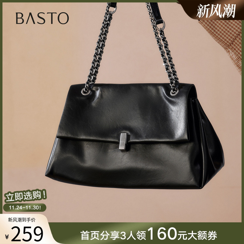 时尚潮流简约舒适