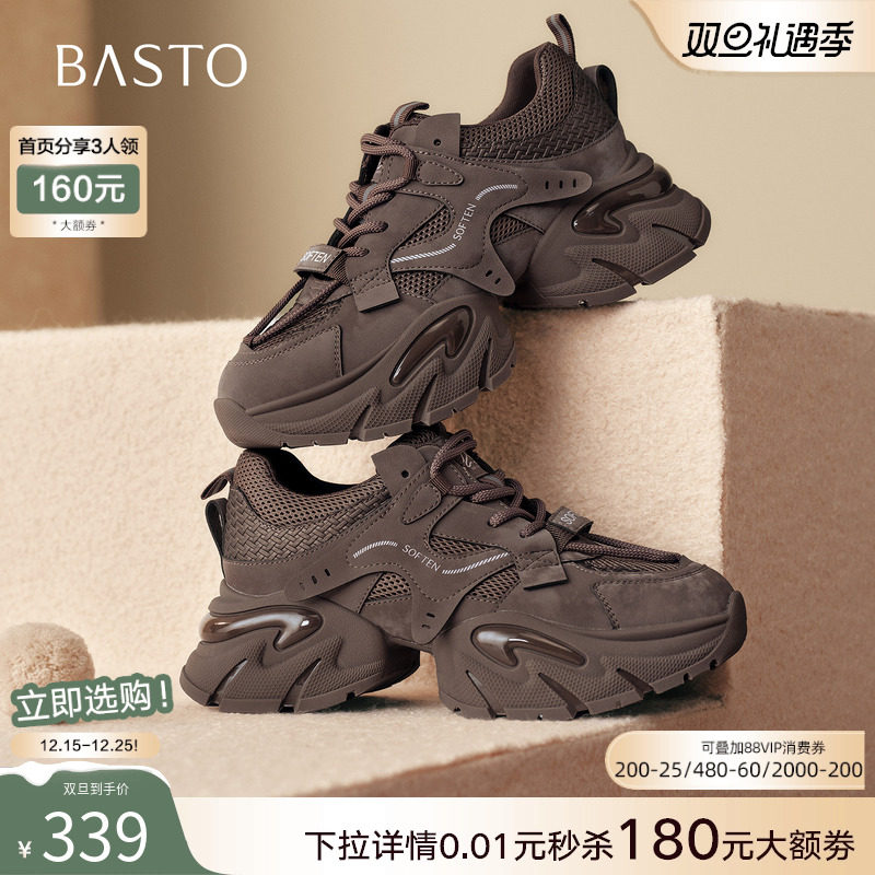 时尚潮流简约舒适