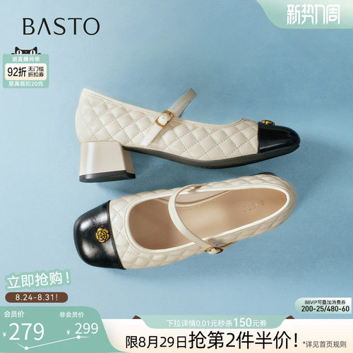 时尚潮流简约舒适