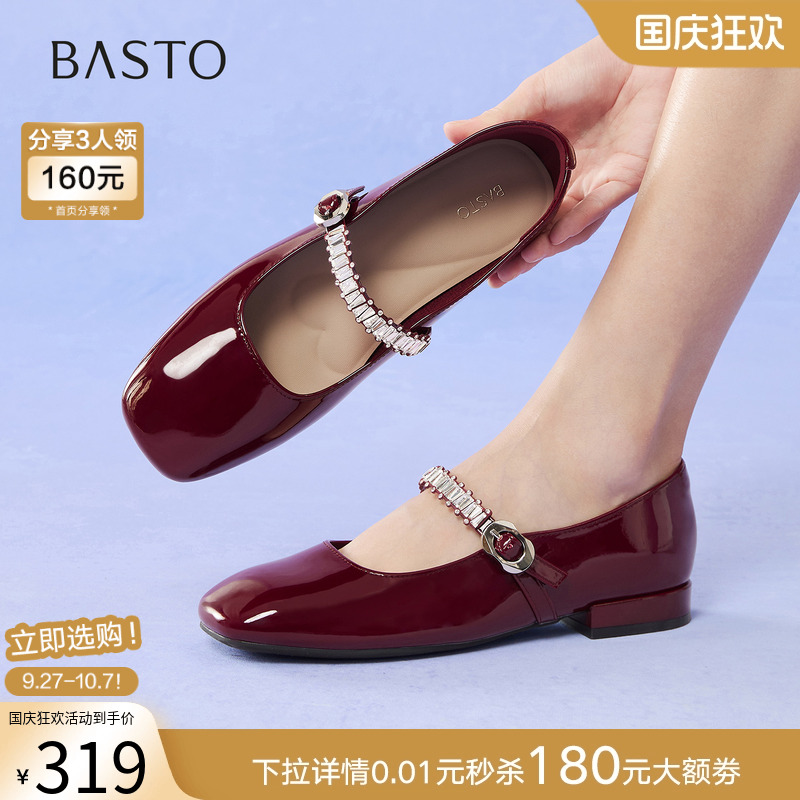 时尚潮流简约舒适