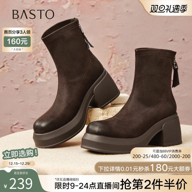 百思图2025冬季商场新款时尚厚底增高粗跟女短靴马丁靴E5037DZ5