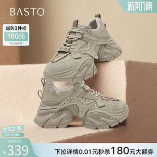 百思图2026春新款老爹鞋厚底增高小个子女超火运动休闲鞋G8897AM6