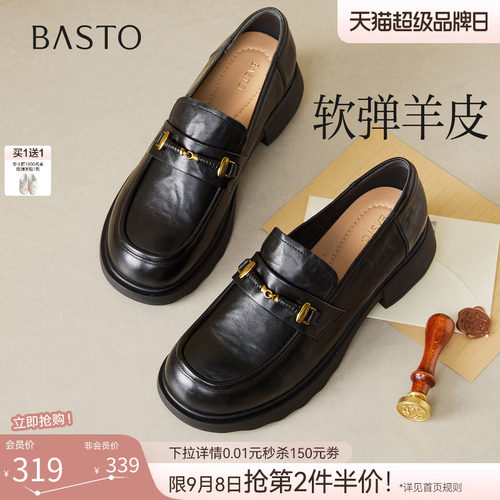 时尚潮流简约舒适