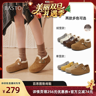 复古通勤休闲女单鞋 百思图勃肯鞋 D3532CM5Z 林依轮直播间