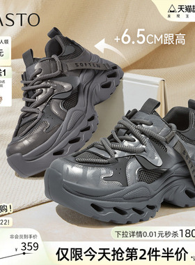 百思图2026春季商场新款老爹鞋厚底增高灰色女运动休闲鞋B9061AM6