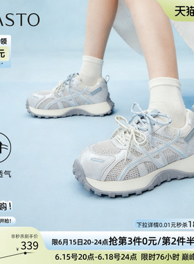 百思图2026夏季商场新款网面透气德训鞋厚底老爹鞋女鞋D5085BM6