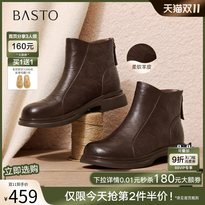 时尚潮流简约舒适